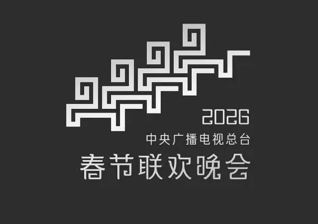 【高二试卷】浙江省台州市2025-2026学年高二下学期6月期末考试语文-第3张图片-四季读书网 【高二试卷】浙江省台州市2025-2026学年高二下学期6月期末考试语文-第3张图片-四季读书网