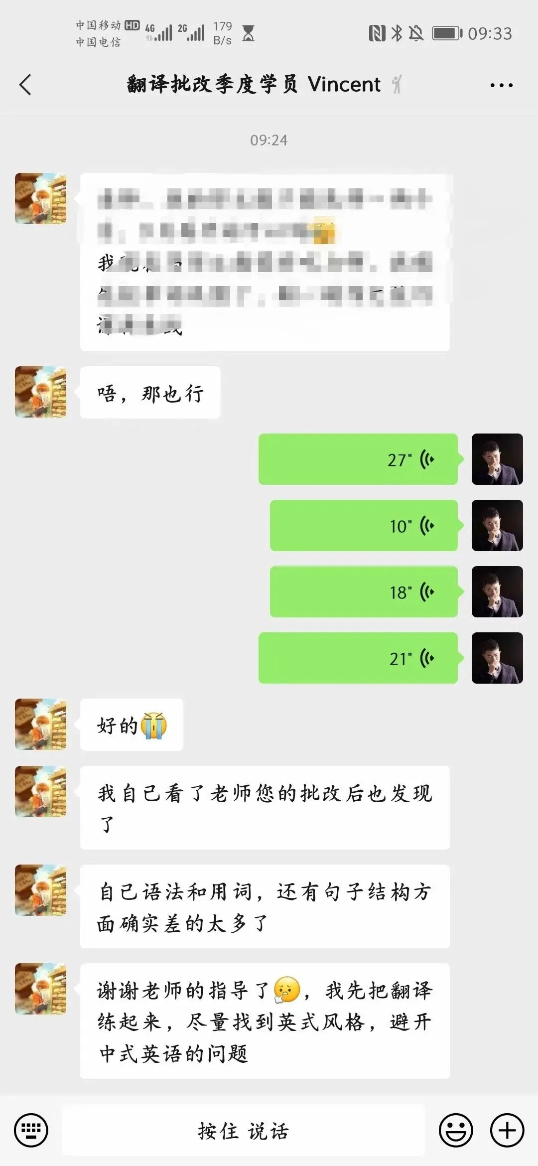 名校MTI/MA翻译真题解析合集(持续更新中……)-第173张图片-四季读书网