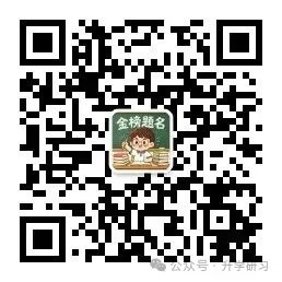 2026辽宁省中考(全科目)试卷真题及答案来啦!-第1张图片-四季读书网 2026辽宁省中考(全科目)试卷真题及答案来啦!-第1张图片-四季读书网