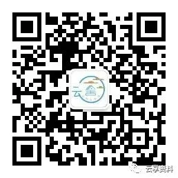有效交流往年期末试卷整理-第16张图片-四季读书网