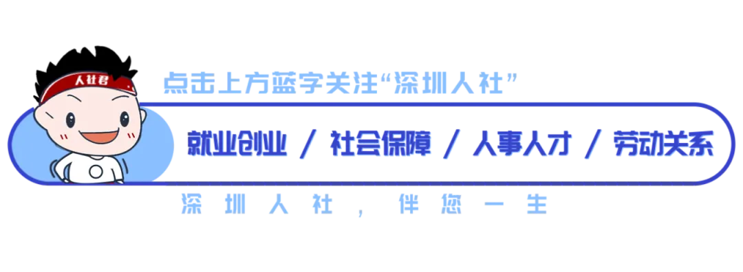 中考出分在即!深圳技工教育“掌中宝”来了,11所院校一键可查-第1张图片-四季读书网 中考出分在即!深圳技工教育“掌中宝”来了,11所院校一键可查-第1张图片-四季读书网