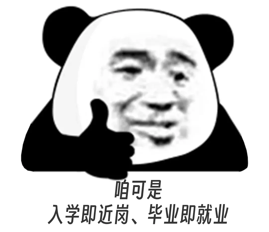 中考出分在即!深圳技工教育“掌中宝”来了,11所院校一键可查-第2张图片-四季读书网 中考出分在即!深圳技工教育“掌中宝”来了,11所院校一键可查-第2张图片-四季读书网