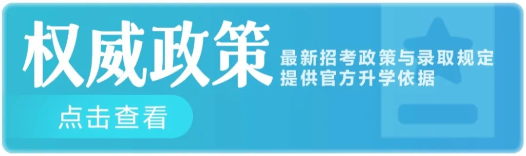 中考出分在即!深圳技工教育“掌中宝”来了,11所院校一键可查-第9张图片-四季读书网 中考出分在即!深圳技工教育“掌中宝”来了,11所院校一键可查-第9张图片-四季读书网