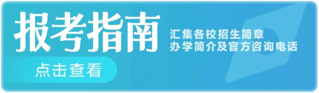 中考出分在即!深圳技工教育“掌中宝”来了,11所院校一键可查-第10张图片-四季读书网 中考出分在即!深圳技工教育“掌中宝”来了,11所院校一键可查-第10张图片-四季读书网