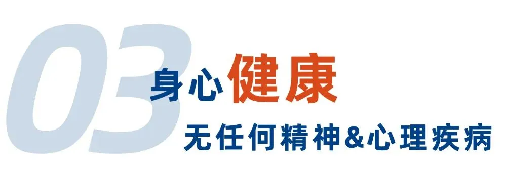 无需中考成绩,门槛低+升学好+花费少!上海少有的国际中本贯通项目-第55张图片-四季读书网 无需中考成绩,门槛低+升学好+花费少!上海少有的国际中本贯通项目-第55张图片-四季读书网