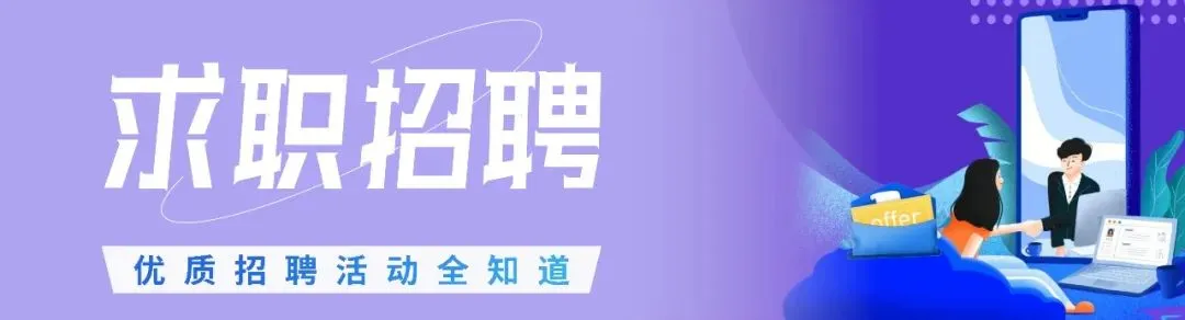 中考出分在即!深圳技工教育“掌中宝”来了,11所院校一键可查-第19张图片-四季读书网 中考出分在即!深圳技工教育“掌中宝”来了,11所院校一键可查-第19张图片-四季读书网