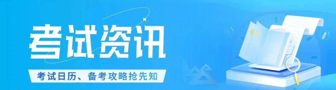 中考出分在即!深圳技工教育“掌中宝”来了,11所院校一键可查-第21张图片-四季读书网 中考出分在即!深圳技工教育“掌中宝”来了,11所院校一键可查-第21张图片-四季读书网
