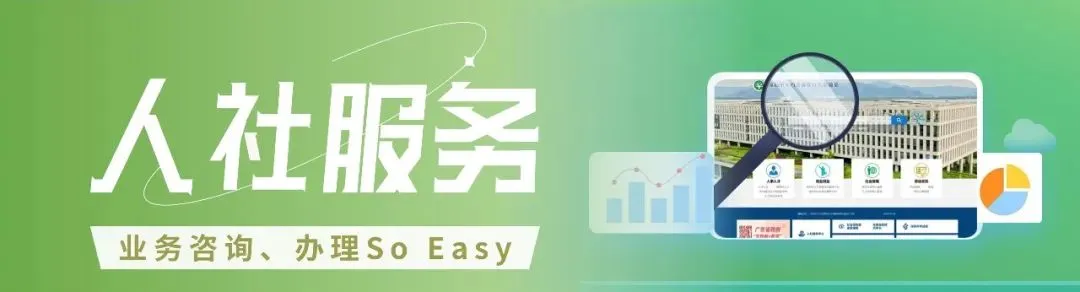 中考出分在即!深圳技工教育“掌中宝”来了,11所院校一键可查-第24张图片-四季读书网 中考出分在即!深圳技工教育“掌中宝”来了,11所院校一键可查-第24张图片-四季读书网