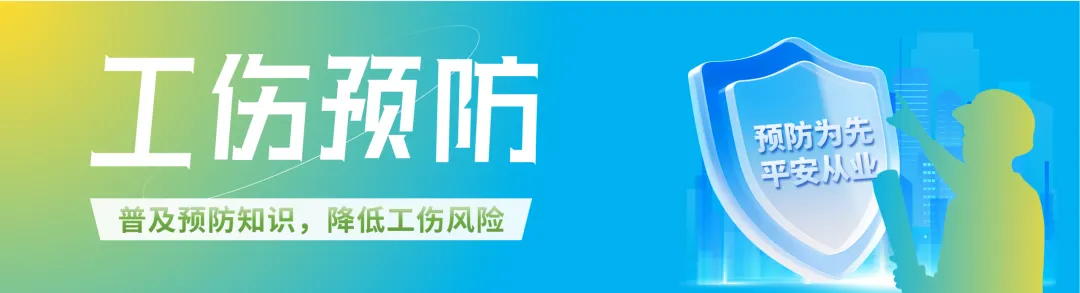 中考出分在即!深圳技工教育“掌中宝”来了,11所院校一键可查-第26张图片-四季读书网 中考出分在即!深圳技工教育“掌中宝”来了,11所院校一键可查-第26张图片-四季读书网
