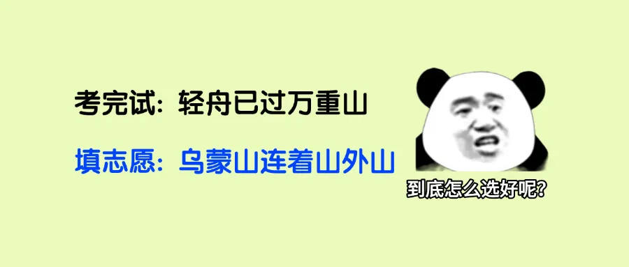 中考出分在即!深圳技工教育“掌中宝”来了,11所院校一键可查-第28张图片-四季读书网 中考出分在即!深圳技工教育“掌中宝”来了,11所院校一键可查-第28张图片-四季读书网
