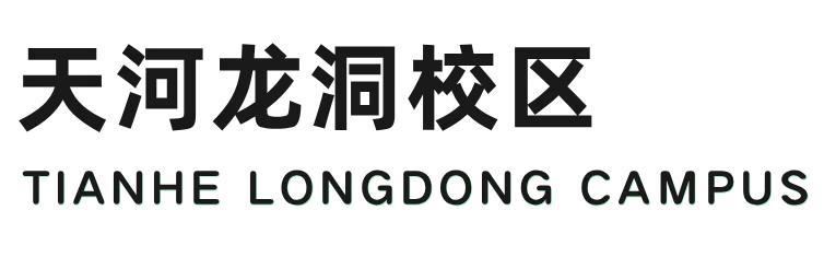 秋季少量补录通道开启,中考高分生专属奖学金同步开放,录满即止!-第4张图片-四季读书网 秋季少量补录通道开启,中考高分生专属奖学金同步开放,录满即止!-第4张图片-四季读书网