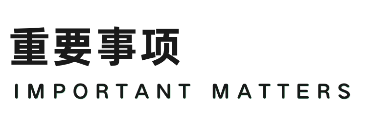 秋季少量补录通道开启,中考高分生专属奖学金同步开放,录满即止!-第10张图片-四季读书网 秋季少量补录通道开启,中考高分生专属奖学金同步开放,录满即止!-第10张图片-四季读书网