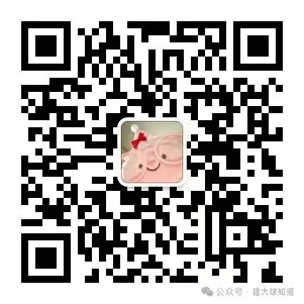 新生攻略 | 山东建筑大学历年期中期末真题-第1张图片-四季读书网 新生攻略 | 山东建筑大学历年期中期末真题-第1张图片-四季读书网