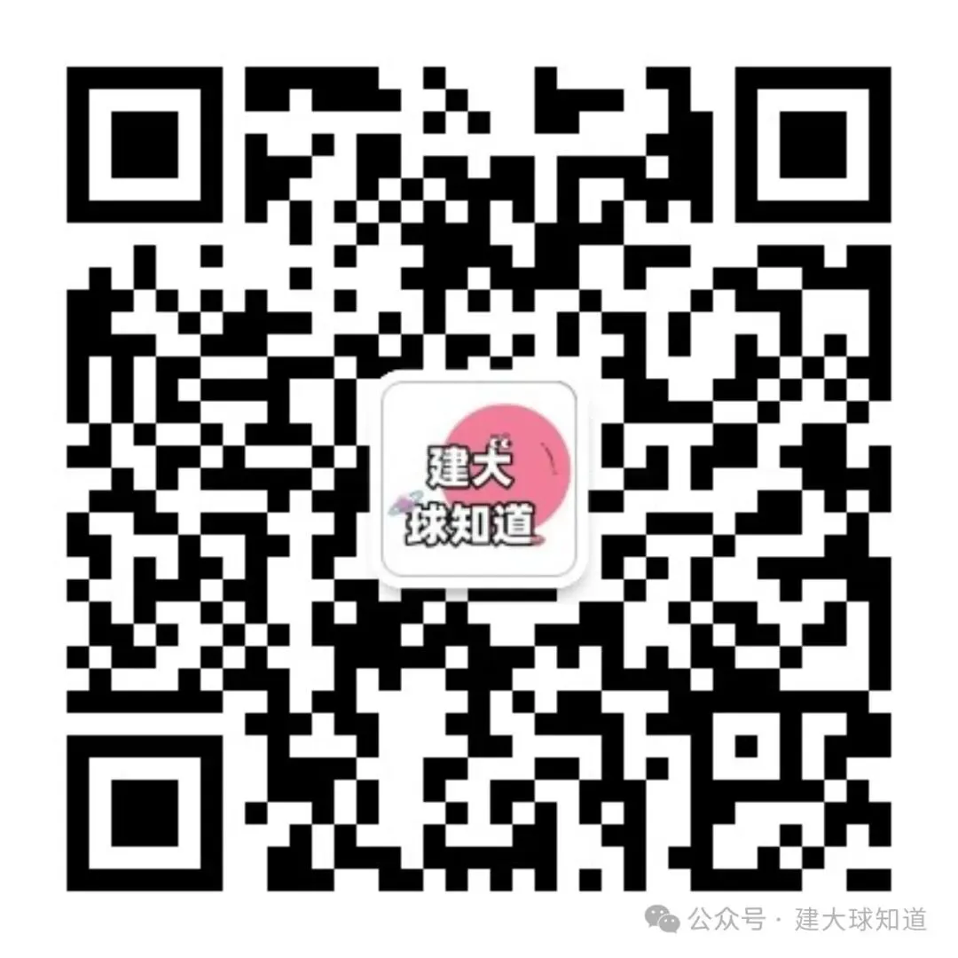 新生攻略 | 山东建筑大学历年期中期末真题-第10张图片-四季读书网 新生攻略 | 山东建筑大学历年期中期末真题-第10张图片-四季读书网