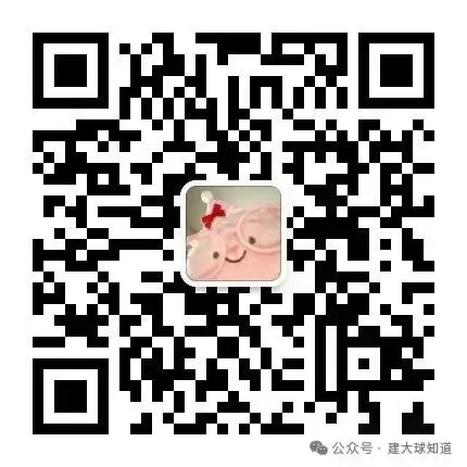 新生攻略 | 山东建筑大学历年期中期末真题-第12张图片-四季读书网 新生攻略 | 山东建筑大学历年期中期末真题-第12张图片-四季读书网