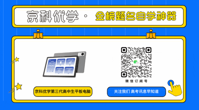 乌鲁木齐市2026年中考7月8日18时可查分-第6张图片-四季读书网