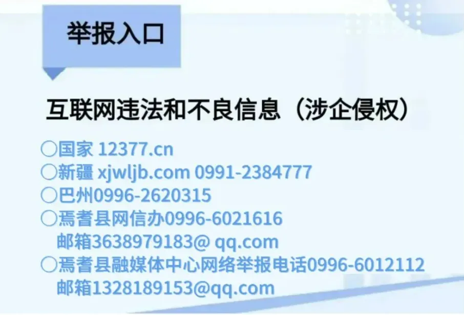 新疆各地中考成绩查询方式公布 持续更新→-第6张图片-四季读书网 新疆各地中考成绩查询方式公布 持续更新→-第6张图片-四季读书网