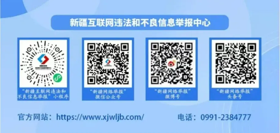 新疆各地中考成绩查询方式公布 持续更新→-第7张图片-四季读书网 新疆各地中考成绩查询方式公布 持续更新→-第7张图片-四季读书网