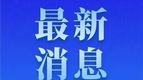 六盘水市2026年中考成绩发布时间定了!-第5张图片-四季读书网 六盘水市2026年中考成绩发布时间定了!-第5张图片-四季读书网