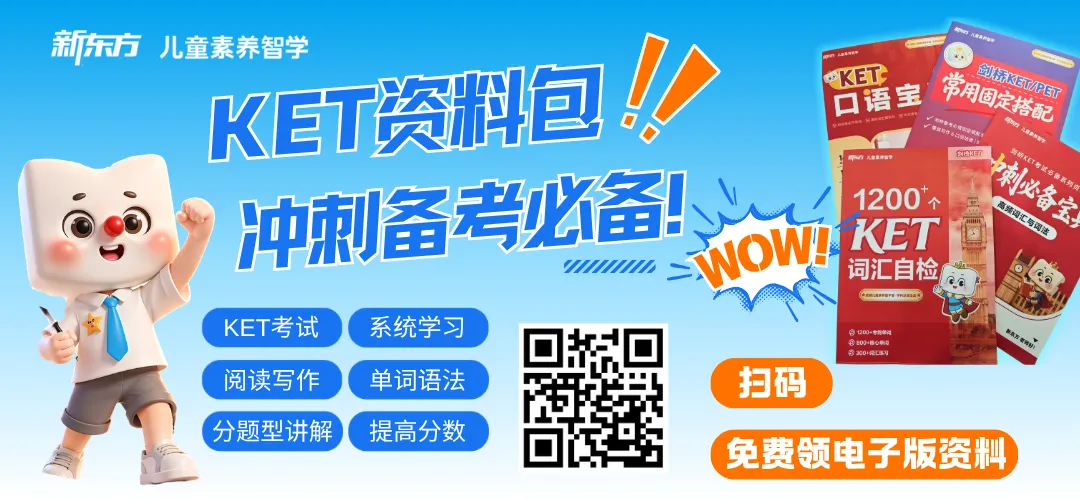 从2026年各地中考真题看名著阅读的底层逻辑-第14张图片-四季读书网 从2026年各地中考真题看名著阅读的底层逻辑-第14张图片-四季读书网