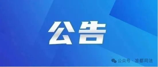 六盘水市2026年中考成绩发布时间定了!-第6张图片-四季读书网 六盘水市2026年中考成绩发布时间定了!-第6张图片-四季读书网