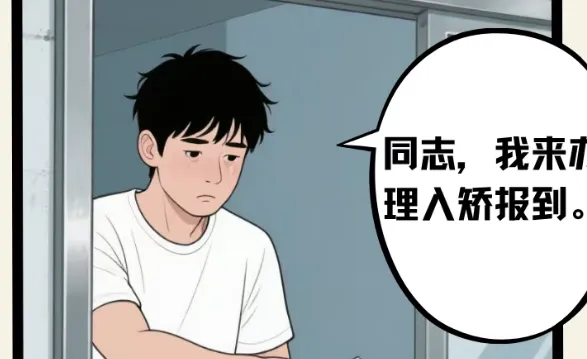 六盘水市2026年中考成绩发布时间定了!-第7张图片-四季读书网 六盘水市2026年中考成绩发布时间定了!-第7张图片-四季读书网