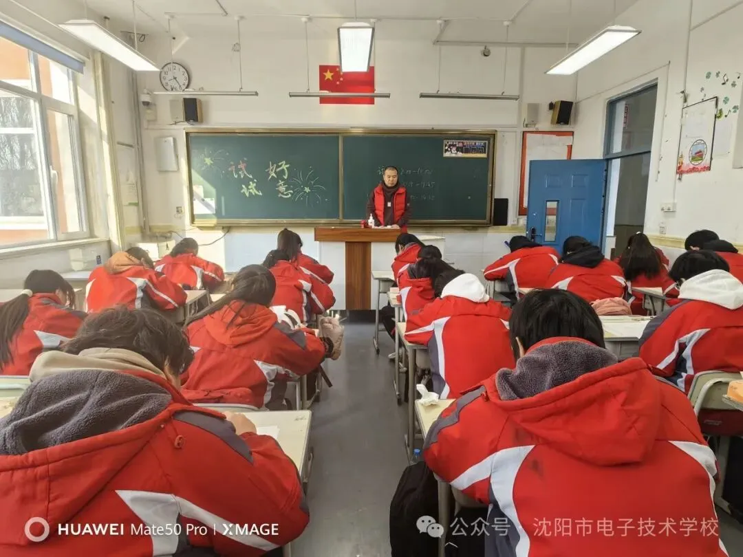 沈阳市电子技术学校高三模拟考试:单招冲刺战正式打响-第10张图片-四季读书网 沈阳市电子技术学校高三模拟考试:单招冲刺战正式打响-第10张图片-四季读书网