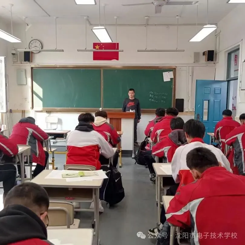 沈阳市电子技术学校高三模拟考试:单招冲刺战正式打响-第14张图片-四季读书网 沈阳市电子技术学校高三模拟考试:单招冲刺战正式打响-第14张图片-四季读书网