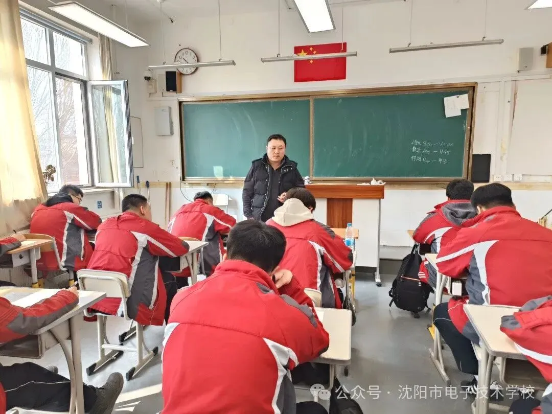 沈阳市电子技术学校高三模拟考试:单招冲刺战正式打响-第15张图片-四季读书网 沈阳市电子技术学校高三模拟考试:单招冲刺战正式打响-第15张图片-四季读书网