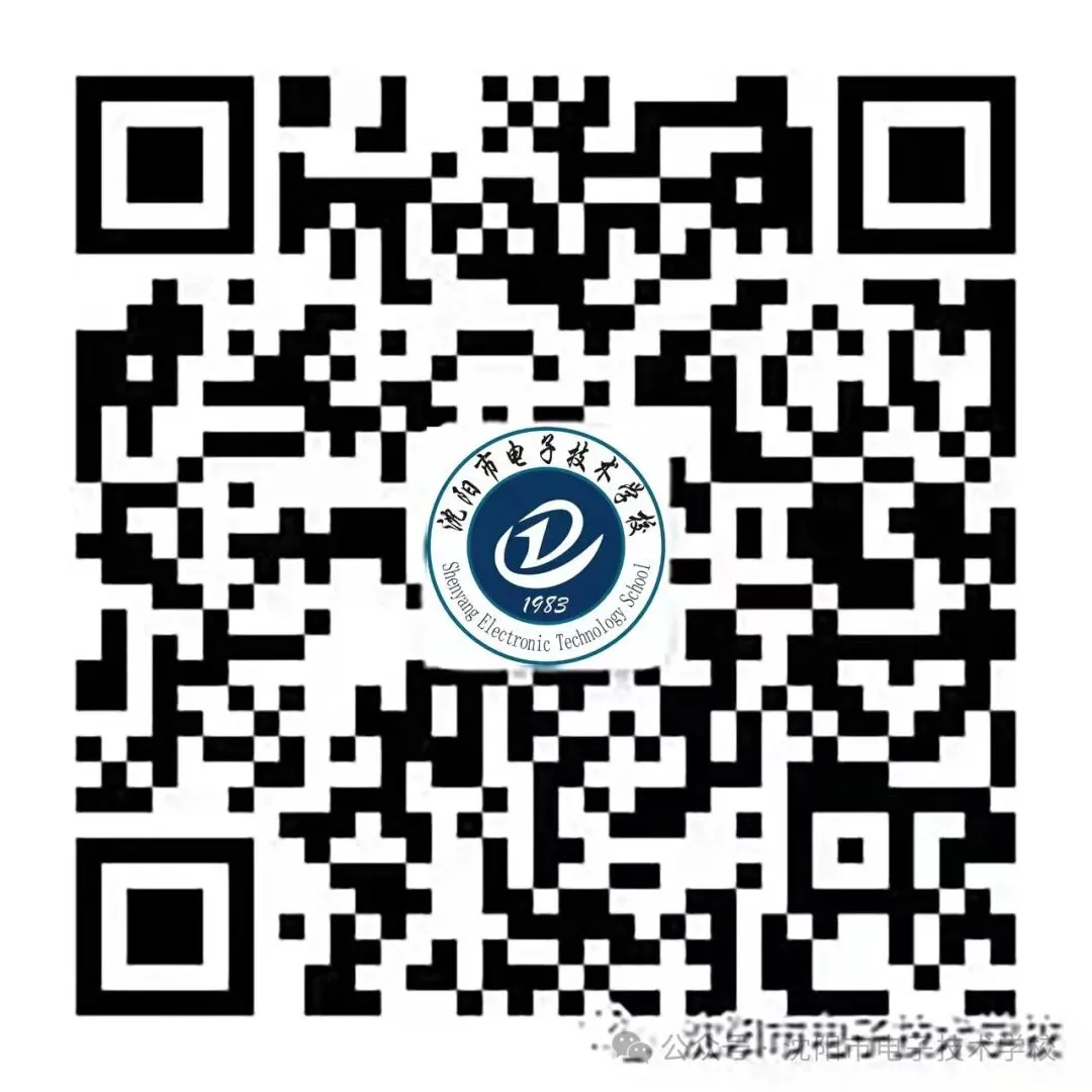 沈阳市电子技术学校高三模拟考试:单招冲刺战正式打响-第23张图片-四季读书网 沈阳市电子技术学校高三模拟考试:单招冲刺战正式打响-第23张图片-四季读书网