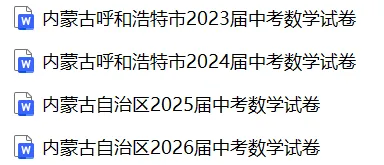 【高考真题】2026年广东省新高考物理试卷(选择性)可下载-第2张图片-四季读书网 【高考真题】2026年广东省新高考物理试卷(选择性)可下载-第2张图片-四季读书网