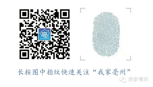 亳州中考志愿模拟填报来了!别错过~-第6张图片-四季读书网 亳州中考志愿模拟填报来了!别错过~-第6张图片-四季读书网