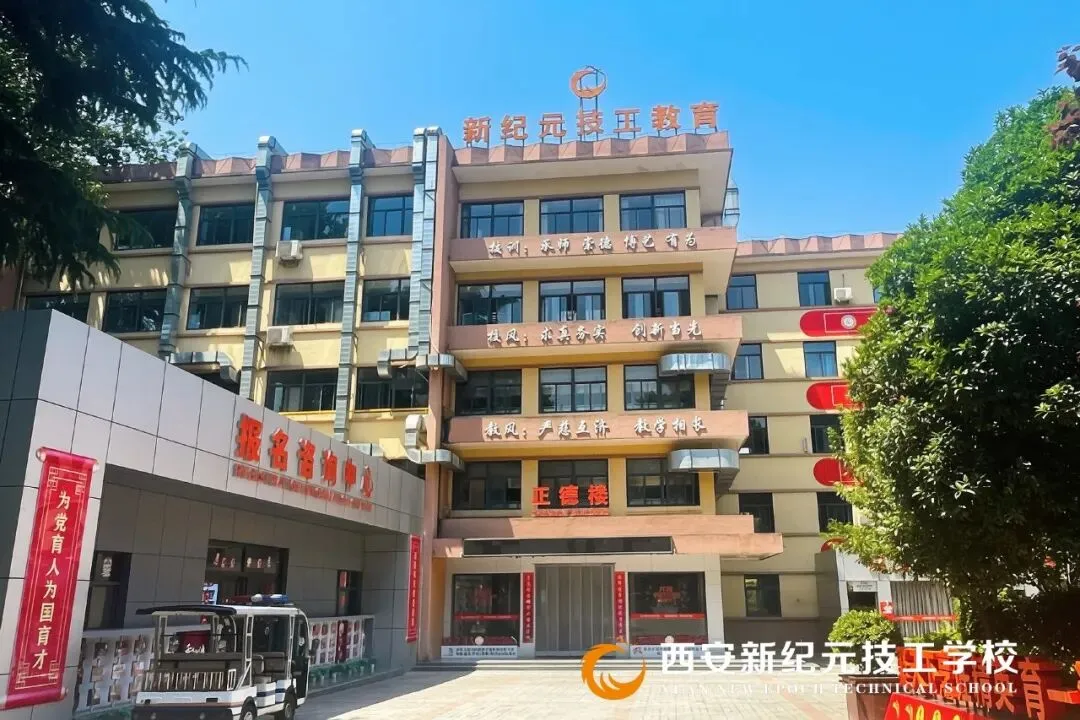 中考出分焦虑刷屏!文化课薄弱别硬冲普高,2026另一条成才路家长必看-第21张图片-四季读书网