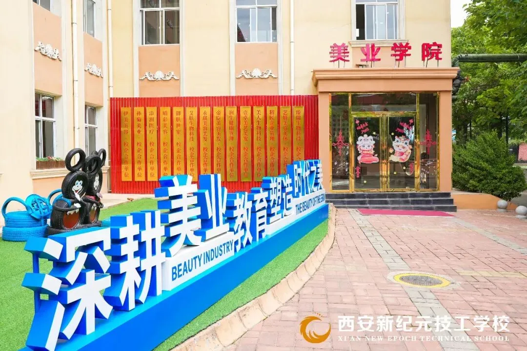 中考出分焦虑刷屏!文化课薄弱别硬冲普高,2026另一条成才路家长必看-第23张图片-四季读书网
