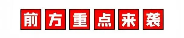 北京中考成绩即将公布!目标Top30美本的家庭,选普高还是国际学校?一文读懂!-第2张图片-四季读书网 北京中考成绩即将公布!目标Top30美本的家庭,选普高还是国际学校?一文读懂!-第2张图片-四季读书网