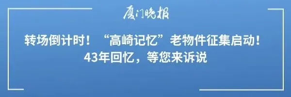 2026年厦门市中考成绩发布公告-第3张图片-四季读书网 2026年厦门市中考成绩发布公告-第3张图片-四季读书网