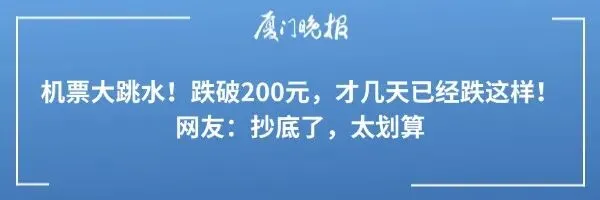 2026年厦门市中考成绩发布公告-第4张图片-四季读书网 2026年厦门市中考成绩发布公告-第4张图片-四季读书网