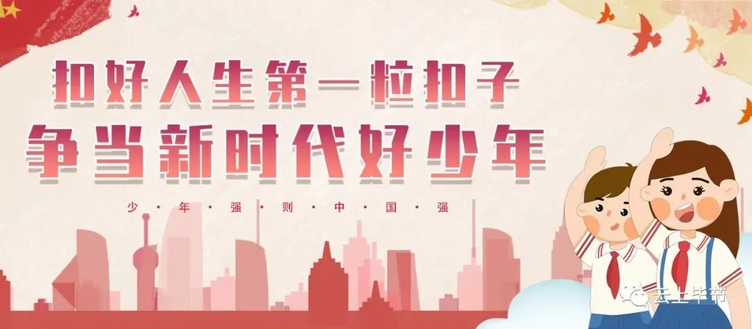 刚刚!毕节2026年中考成绩查询时间公布-第4张图片-四季读书网 刚刚!毕节2026年中考成绩查询时间公布-第4张图片-四季读书网