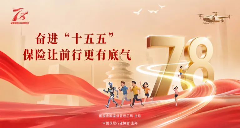【漫说消保】快来参加校园金融风险模拟考,轻松避坑稳拿捏!-第1张图片-四季读书网