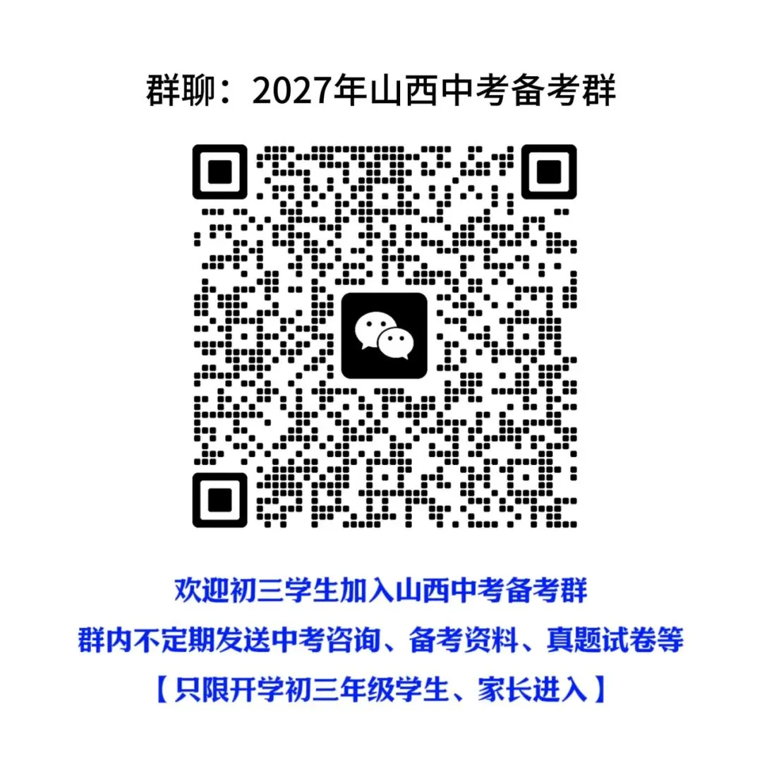 朔州市2026中考成绩查询已开启-第2张图片-四季读书网
