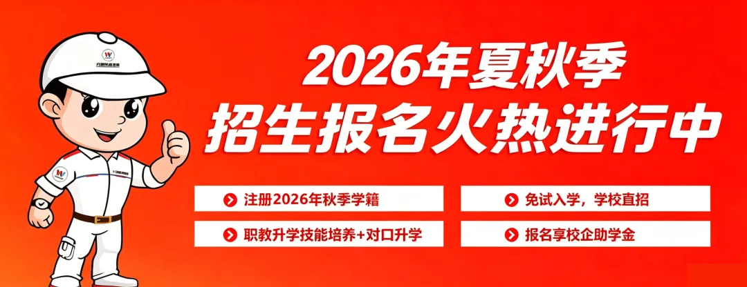 宁夏2026年各市县中考成绩查询时间-第1张图片-四季读书网 宁夏2026年各市县中考成绩查询时间-第1张图片-四季读书网