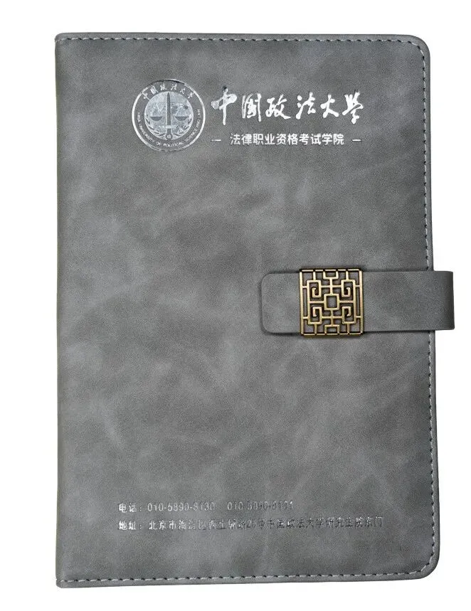 倒计时3天!法大法考第一阶段客观题模考大赛!-第10张图片-四季读书网