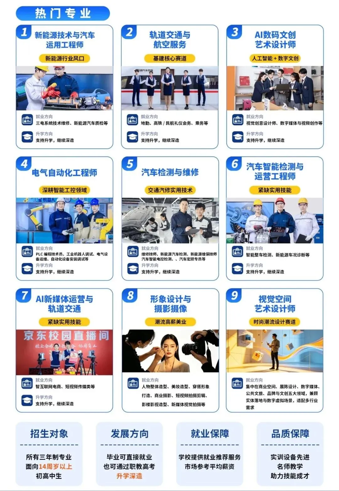 宁夏2026年各市县中考成绩查询时间-第7张图片-四季读书网 宁夏2026年各市县中考成绩查询时间-第7张图片-四季读书网