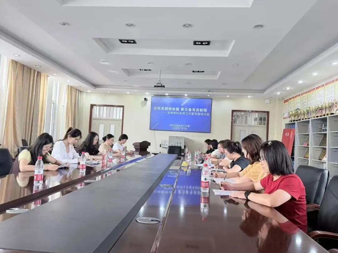 研真题探规律,聚合力备新程-第7张图片-四季读书网