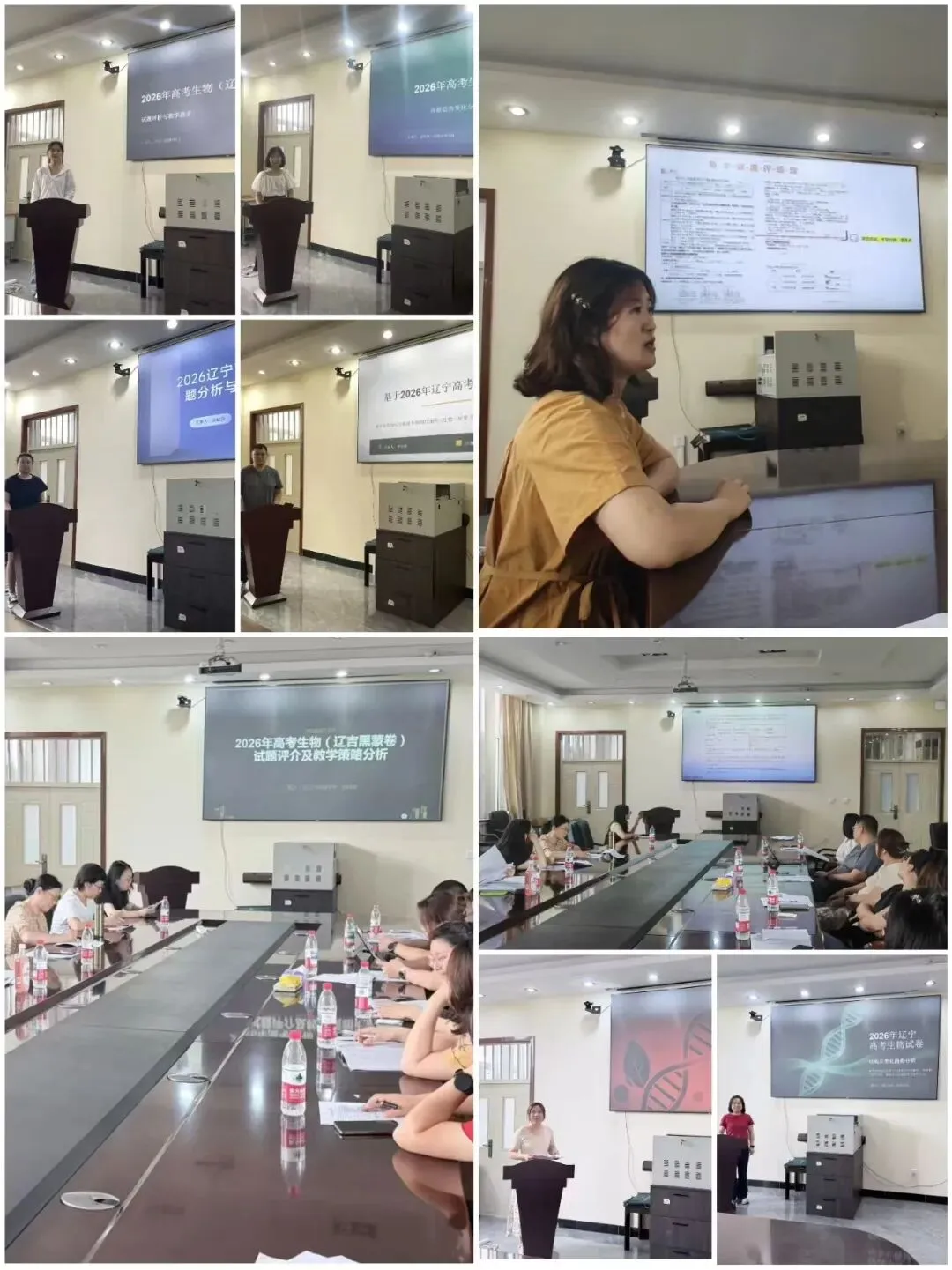 研真题探规律,聚合力备新程-第12张图片-四季读书网