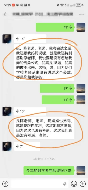 【提分训练营】高中数学试卷诊断和针对性刷题陪跑营,高一至高三均可报,可报首月试用-第7张图片-四季读书网