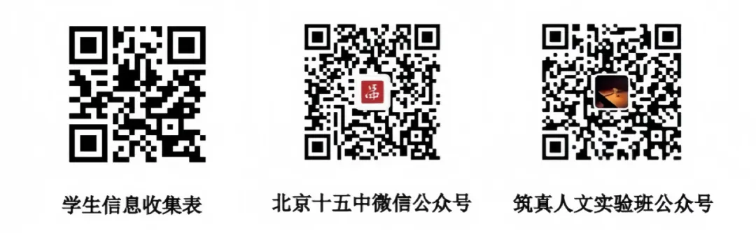 中考出分后各校开放日时间确定-第11张图片-四季读书网