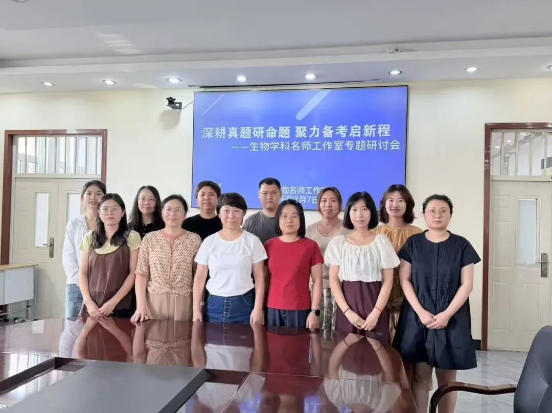 研真题探规律,聚合力备新程-第16张图片-四季读书网