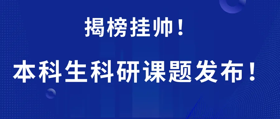 真题真做!看规划学子解锁城市更新多元解法-第19张图片-四季读书网 真题真做!看规划学子解锁城市更新多元解法-第19张图片-四季读书网