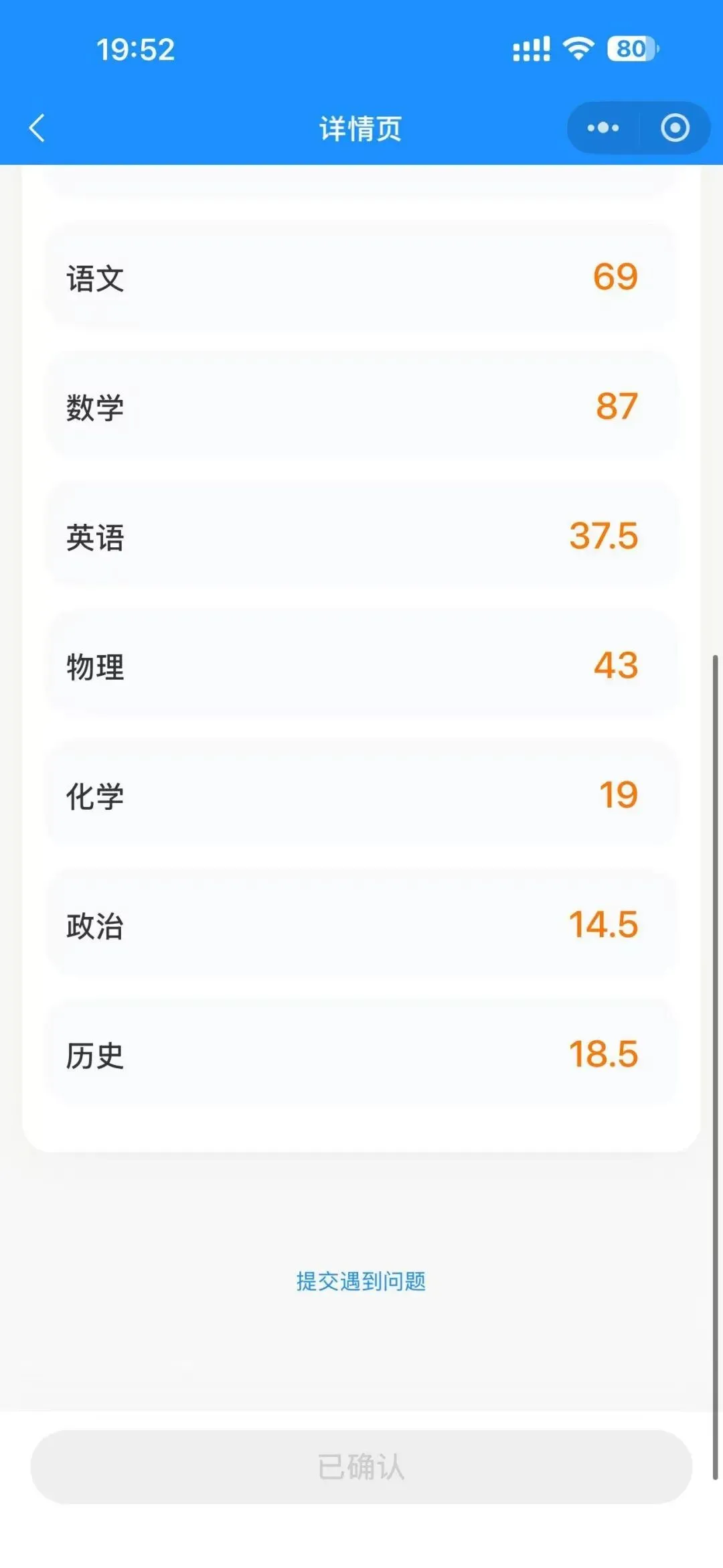 中考落榜,无缘普高:不怪孩子,为人父母满心皆是心疼与焦虑-第1张图片-四季读书网